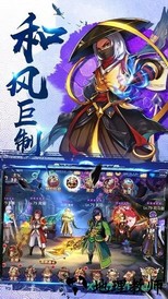 诡术师九游版 v1.0 安卓版 0
