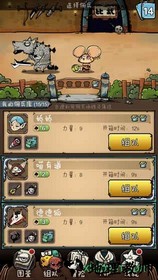 前方有妖最新版 v1.2.0 安卓版 2