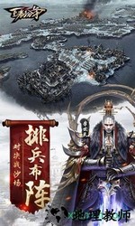 王者纷争qq登录版 v1.3.107 安卓版 0