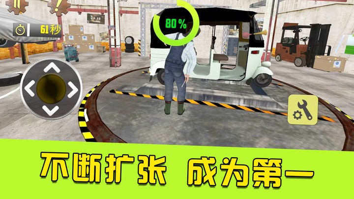 最强的小兵游戏 v1.0.6 安卓版 0