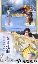 烈火如歌九游版 v1.7.0 安卓版 1