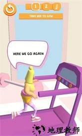 抓取大师手机版 v3.9 安卓版 3