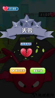 勇闯樱花高校手游 v1.0 安卓版 1