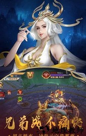 苍穹仙灵诀手游 v1.4.9 安卓版 2