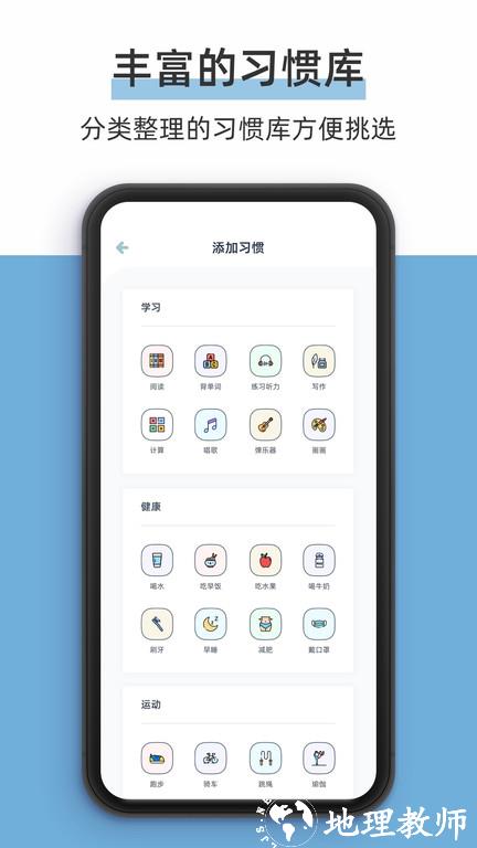 柠檬点点app v2.2.0 安卓版 2