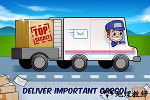 邮件大亨最新版 v1.1.7 安卓版 2