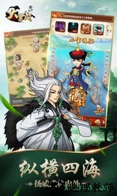 大掌门高清 v3.1.0 安卓版 1