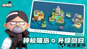 喵喵岛官方版 v1.16.1 安卓版 2