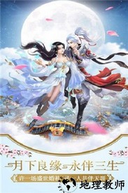 剑问九天 v10.1006.1 安卓版 0