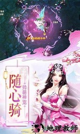 牧云神剑诀官方版 v1.3.7 安卓版 1