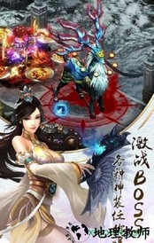 天龙十年经典 v2.4.4 安卓版 2