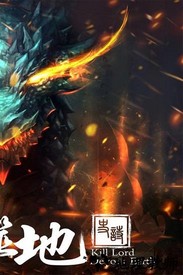 幻想小勇士游戏最新版 v1.3.0 安卓版 3