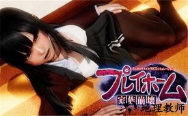 playhome官方版 v1.1 安卓版 1