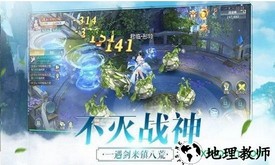 万古玄君游戏 v5.6.0 安卓版 0