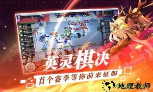 光影链接游戏 v1.0.0 安卓版 1