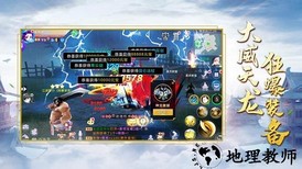 镇妖记官方版 v1.10.29 安卓版 3