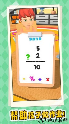 开心生活游戏 v1.0.0 安卓版 3