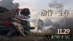 猎手之王游戏 v1.1.1256 安卓版 2