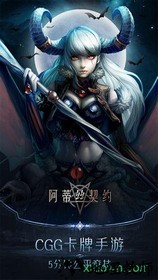阿蒂丝契约 v3.04 安卓版 0