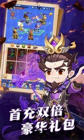 群英传奇梦想三国手游 v2.36 安卓版 1