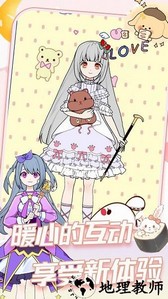 小公主变装选美游戏 v1.1 安卓版 3