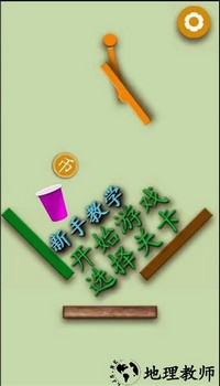 飞牌大师手游官方版 v1.0 安卓版 0