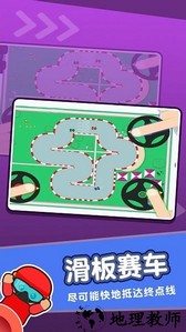 4人迷你游戏最新版 v1.0.0 安卓中文版 2