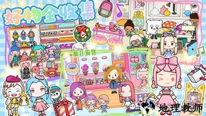 你家小镇城堡游戏 v1.2 安卓版 3