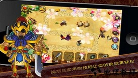 三国塔防魏传官方版 v2.1.0 安卓版 2
