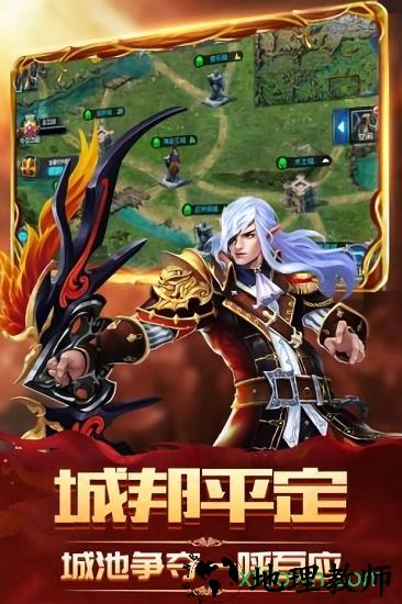 神魔传说果盘游戏 v5.0.0 安卓版 0