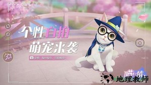 喵与筑九游版 v1.0.11 安卓版 2