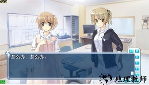 白衣性恋爱症候群游戏 v1.0.0 安卓版 1