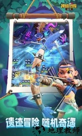 神域奇兵远征官方版 v0.25.0 安卓版 3