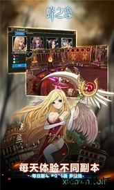 蜂之恋小米游戏 v1.7 安卓版 0