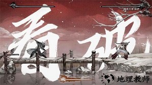 曲中剑手游 v1.4.0 安卓版 1