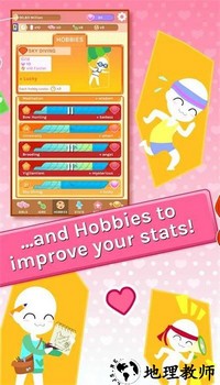 空闲约会手游官方版 v0.387 安卓版 1