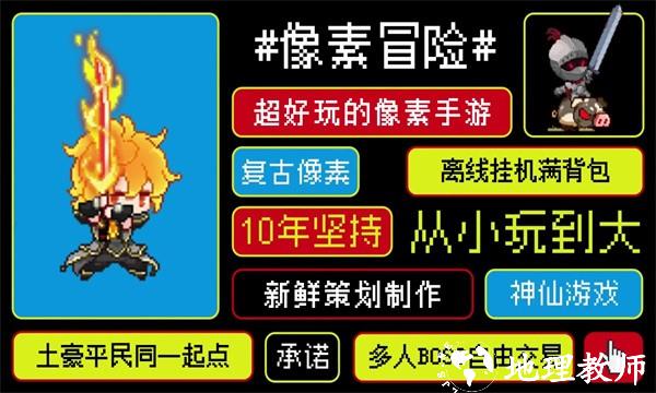 冠军之剑游戏 v1.0.1 安卓版 1