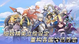 阿卡迪亚最新版 v1.2.5 安卓版 0