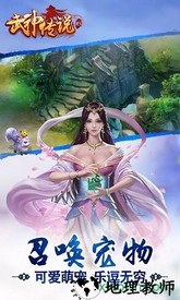 武神传说国际版h5 v1.0.0 安卓版 2