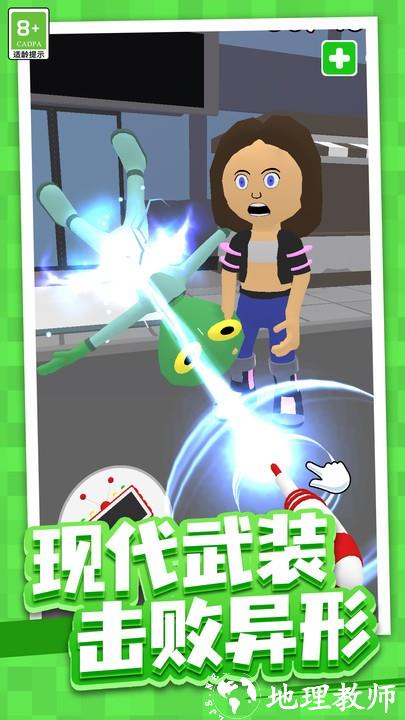 迷案追踪游戏 v1.0.2 安卓版 0