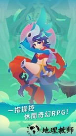 天空盗贼团 v1.2.2 安卓版 0