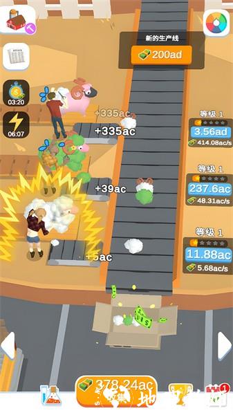 单机模拟世界手游 v1.0.5 安卓版 2