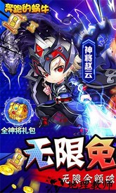 奔跑的蜗牛游戏 v1.0.1 安卓版 2