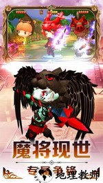 勇者萌将传游戏 v1.0 安卓版 0