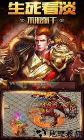 至甄屠龙最新版 v5.0.0.10 安卓版 2