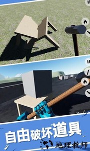 大锤大作战小游戏 v1.3 安卓版 0