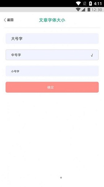 编程小之 v2.5.0 安卓版 1
