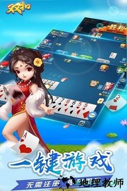 多乐双扣百度合作1.8.0版 v1.8.2 安卓版 1
