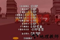 死亡之路2手机版 v1.0.0 安卓版 2