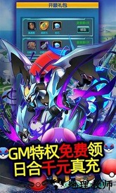 精灵奇迹官方版 v1.0.0 安卓版 1